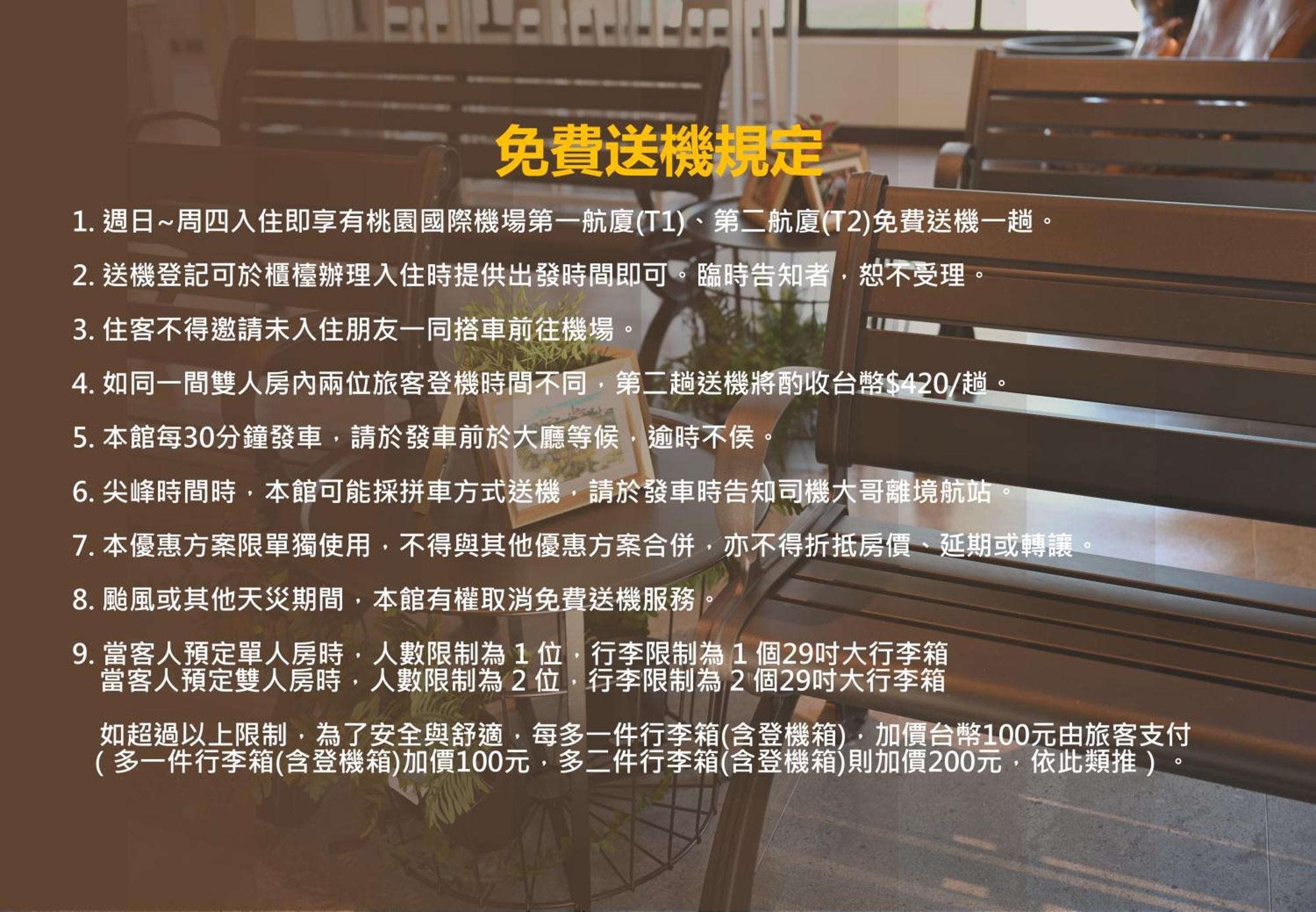 Luetel Hotel Xpark Gloria Outlets Shin Kong Cinemas Taoyuan Dış mekan fotoğraf